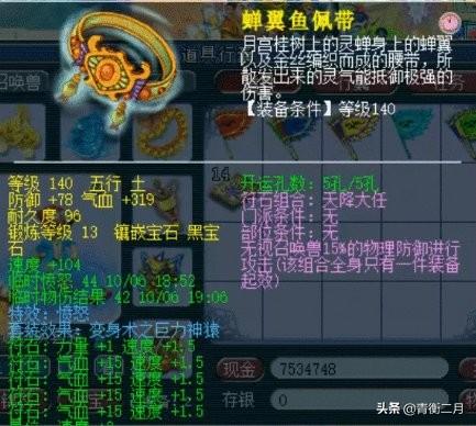 卧虎藏龙暴击重要还是闪避,卧虎藏龙这款手游怎么样