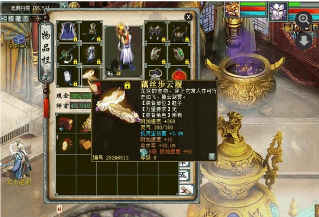 大话西游手游三转男魔多少敏合格,大话西游手游3转敏魔转什么好