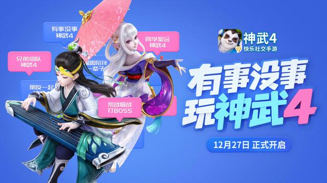 神武手游三有多少奇遇成就啊,神武手游三有多少奇遇成就