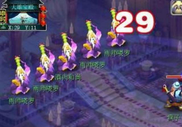 梦幻西游手游逍遥生用什么武器,手游梦幻 逍遥生带什么武器