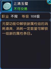 诛仙手游多少级可以正式玩了,诛仙手游什么时候能满级
