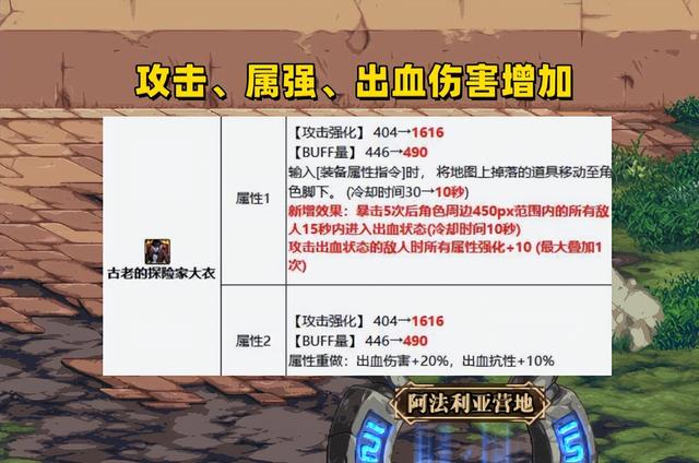完美手游回蓝怎么操作,完美手游回蓝