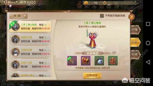 征途2手游大佬,征途2手游boss大全