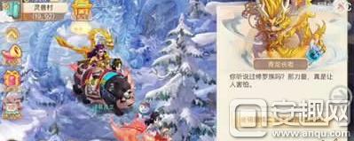 大话西游手游坐骑什么样的好一点,大话西游手游坐骑什么样的好
