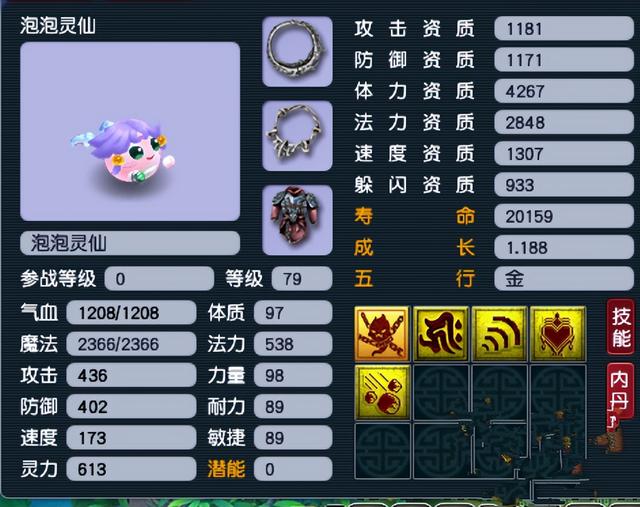 梦幻西游手游只能挂机打怪吗知乎,梦幻西游手游只能挂机打怪吗