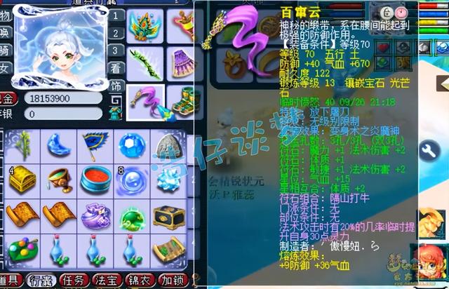 梦幻西游手游龟速多少钱一个,梦幻西游手游龟速多少钱