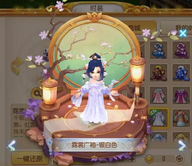 梦幻西游手游女性角色时装展示图,梦幻西游手游女性形象