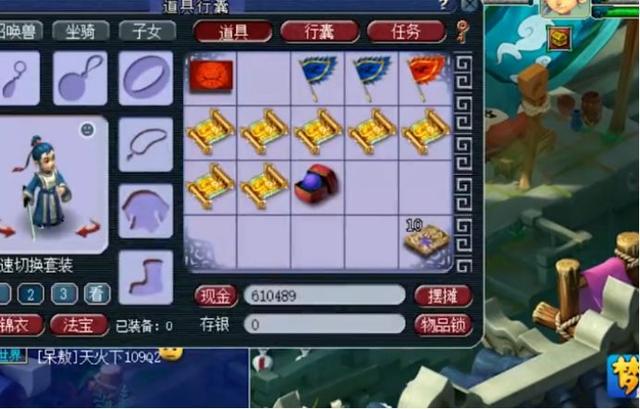 梦幻西游手游婴儿时期到幼年要多久,梦幻西游手游小孩什么时候长大