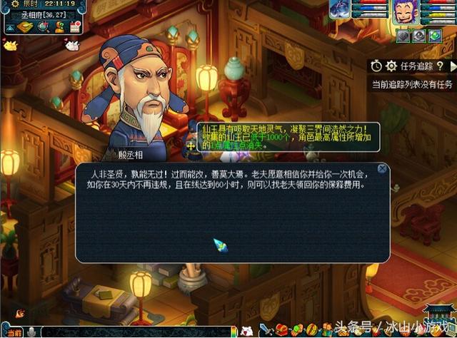 梦幻手游指定交易被抢,梦幻西游手游非被指定的交易对象