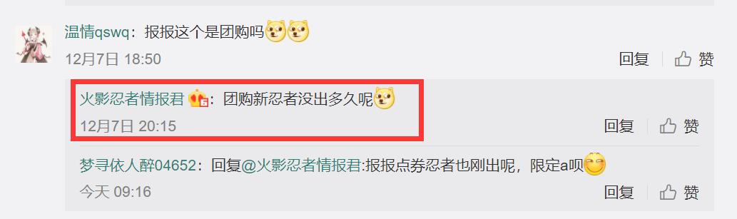火影忍者ol手游角度阵容,火影忍者ol手游阵容