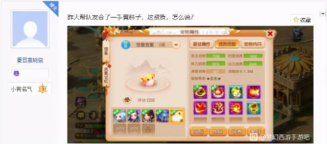 梦幻西游手游3万空间人气值多少钱,梦幻西游手游多大空间