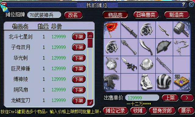 梦幻西游手游送的宝宝要丢吗,梦幻西游手游宝宝怎么丢弃