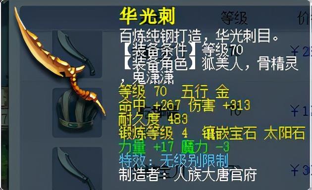 梦幻西游手游送的宝宝要丢吗,梦幻西游手游宝宝怎么丢弃