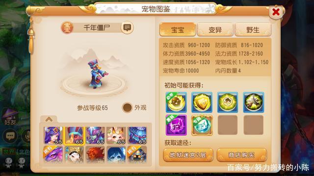 梦幻西游手游69一线,梦幻西游手游69级平民能玩吗
