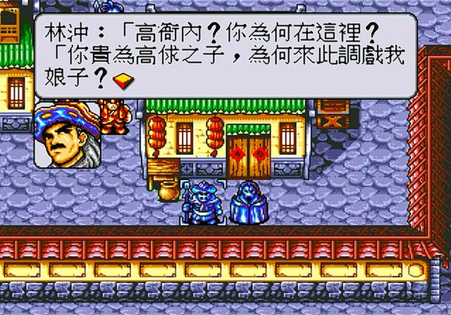 水浒q传手游交易金币方法,水浒q传手游金币怎么收