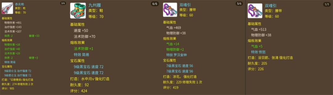 梦幻手游藏宝阁苹果版,梦幻手游藏宝阁苹果版