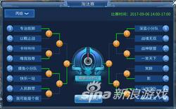 倩女幽魂手游偃师熊猫怎么获得,倩女幽魂手游偃师介绍