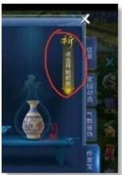 倩女家园升级攻略,倩女手游 家园升级 窍门