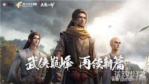 天龙手游逍遥怎么玩才厉害,天龙手游逍遥能不能玩