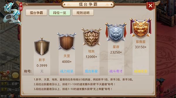 问道手游boss刷新位置在哪,问道手游boss刷新位置