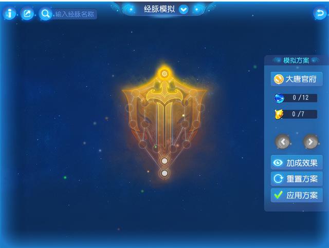 梦幻西游手游版和电脑版的区别是什么,梦幻西游手游版和电脑版的区别