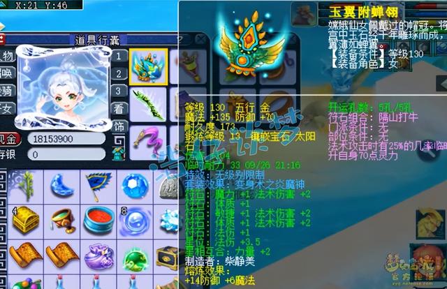 梦幻西游手游龟速多少钱一个,梦幻西游手游龟速多少钱