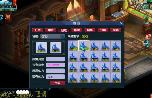 梦幻手游12级宝石多少人民币啊,梦幻西游手游一颗12宝石多少钱