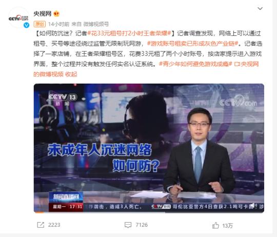 梦幻手游排队怎么办,梦幻手游需要排队咋办