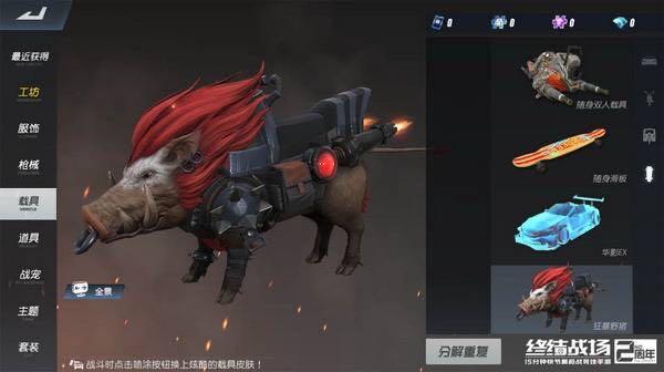逃生手机版,逃生有手游版吗