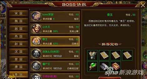征途账号怎么改绑手机号码,征途手游手机号怎么改
