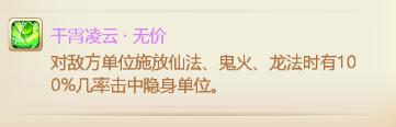 大话手游三套属性是什么,大话手游配饰套装属性