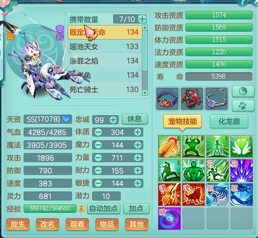 神武手游玩到100级多久能玩,神武手游多久开到100级以上