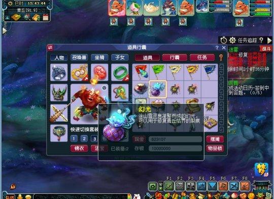 梦幻西游手游采集野猪在哪,梦幻西游手游在哪里抓野猪