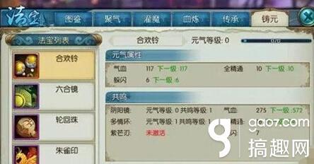 诛仙手游躲闪和暴抗选哪个,诛仙手游躲闪与爆抗