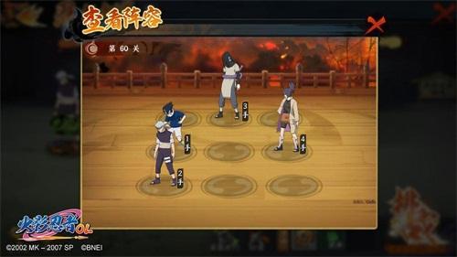 火影ol手游无尽之域,火影ol手游无尽61