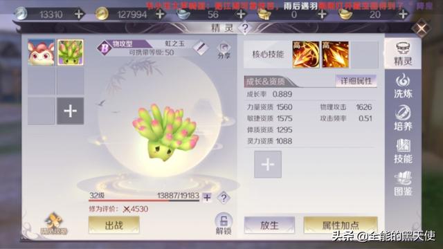 完美世界手游有宠物吗,完美世界手游有宠物吗