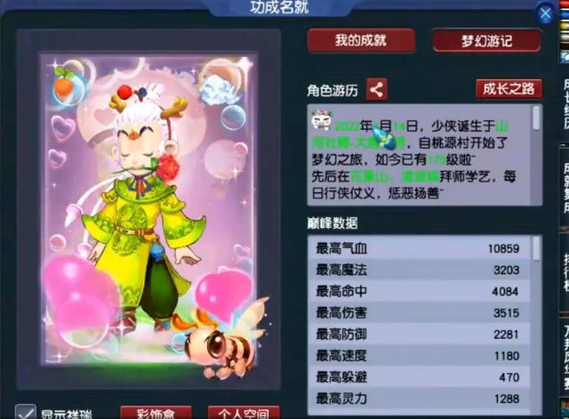 梦幻西游手游开区怎样升级快一点,梦幻西游手游开区怎样升级快