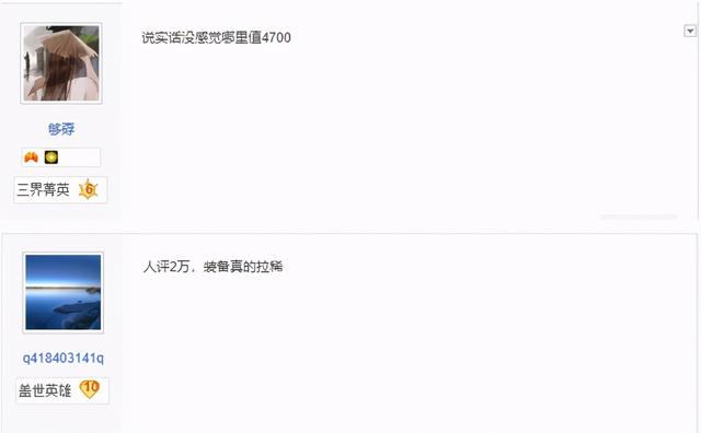 梦幻西游手游40级任务,梦幻西游手游怎么没有以前的角色