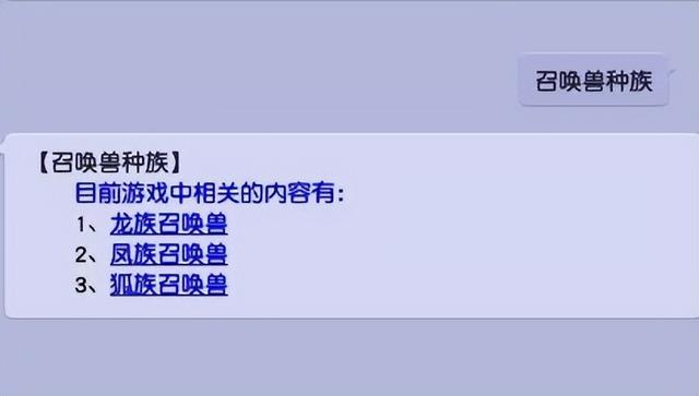 梦幻西游手游七级变身卡,梦幻西游手游变换之术