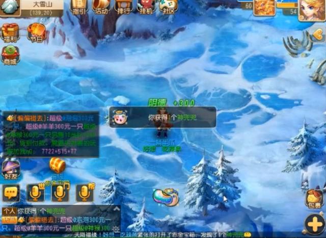 银钥匙 梦幻西游手游能用吗,银钥匙 梦幻西游手游
