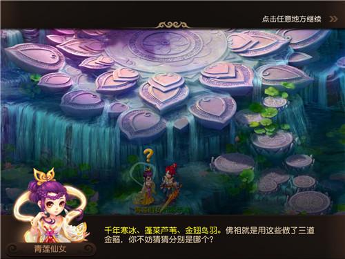 梦幻西游手游麒麟攻略大全,梦幻西游手游麒麟攻略