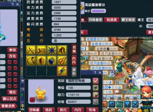 梦幻西游手游兽决礼包怎么领取,梦幻西游手游兽决兑换