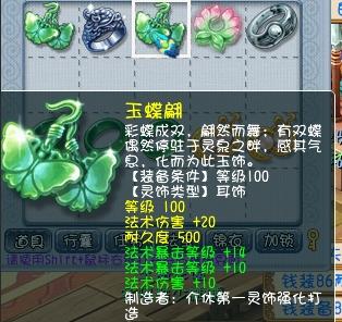 梦幻西游手游元宵属性加的少吗,梦幻手游元宵增加什么属性