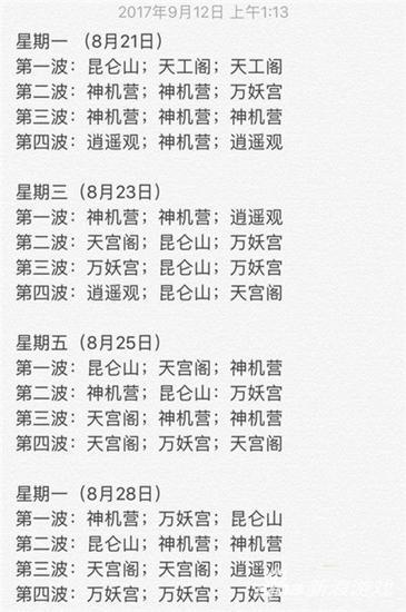 倩女手游手机版与桌面版区别,倩女手游手机版与桌面版