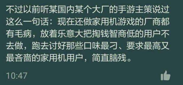 为什么没人破解手游游戏,为什么没人玩手游了