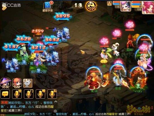 梦幻手游魔王转方寸费钱吗多少,梦幻手游魔王转方寸费钱吗