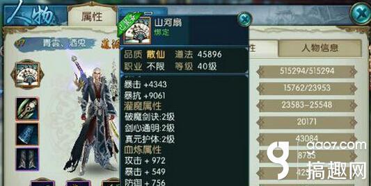 诛仙手游青云阵灵洗灵攻略,诛仙手游青云阵灵洗灵