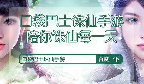 诛仙手游七脉会武奖励,诛仙3七脉会武有什么奖励