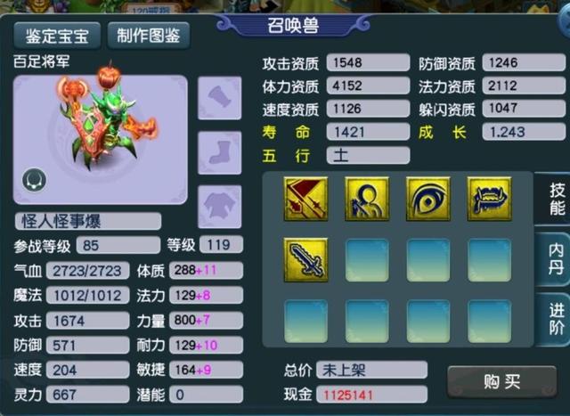 梦幻西游手游看第几次抓鬼的,梦幻西游手游抓鬼是啥