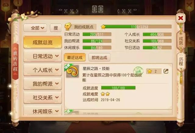 梦幻手游屯星辰晶石赚钱吗是真的吗,梦幻手游屯星辰晶石赚钱吗